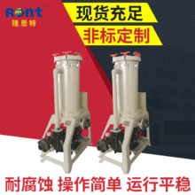 電鍍葯液過濾機 PP化學葯液過濾機 工廠過濾機廠家批發