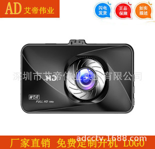 1296P܇ӛ䛃xҹҕ3܇dӛͣ܇Ohd car dvr