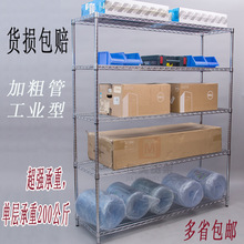 鍍鉻不銹鋼架線網貨架中型倉儲帶輪置物架移動防靜電物料車五金架