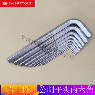 ʿPB swiss tools210ƽ^ǰֆ֧1.5/2/2.5/3/4/5/6/8mm