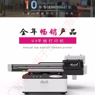 UVƽӡC ֙CӡC UV PRINTER СƽӡC ƽC