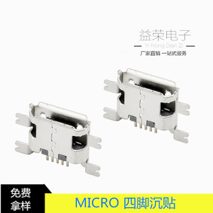 SlMICROUSB_NưʽUSBĸ ˾߅厧