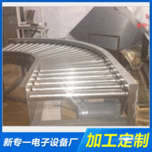 新專一廠家直銷供應皮帶滾筒線 可定制防靜電生產線工作台