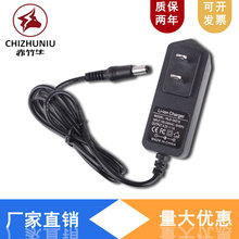 12.6V1A 8.4V4.2V2A鋰電池充電器3串18650電動工具聚合物充電器廠