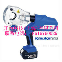 EK 60 VPFT L 充電式液壓鉗（德國 Klauke）