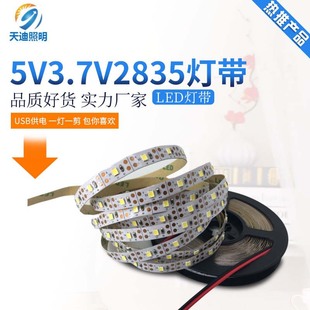 3528RGBlX늳غІɫ28353.7vlưƷled5v