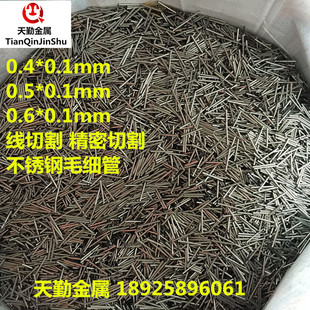 SUS304Pë 0.4*0.1mm 0.5*0.1mmtʳƷܲP䓹