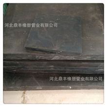 橡膠板20mm減震耐磨耐油耐壓尺寸可以切割工業絕緣高彈加厚橡膠塊