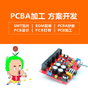 pcb·p澀·嶨smtNƬӹϼ늿ưpcbaӹ