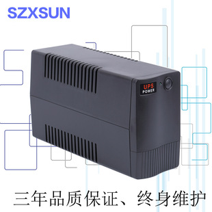 ںԴupsgԴ Դ 늳upsԴK500VA 300W