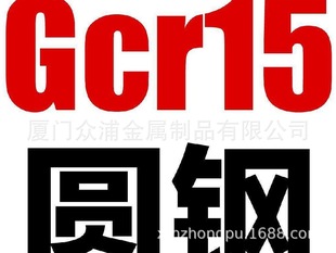 GCR15A䓰GCR15op䓹䓰 SЈA9sicr SЈAGCR15