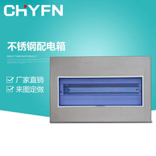 廠家不銹鋼PZ30型配電箱小型強電箱 明裝電控箱12回路照明箱