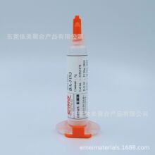 依美DA-5193導電銀膠 低溫固化高導電率高Tg SMD LED專用