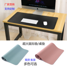 電腦桌墊筆記本電腦墊皮革辦公桌墊大號游戲鼠標墊直銷桌墊