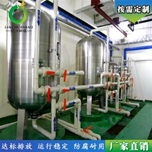 廠家供應  石英砂過濾器  活性炭過濾器污水處理設備專業生產