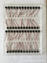 1027扁平超薄型紐扣馬達-保健品微型電機-扁平振動馬達-振動電機