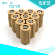SC 3000mAh NI-MH鎳氫 高容量 高倍率動力型 電動工具充電電池