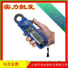 DT-9702交直流鉗型表 鉗型表 促銷CEM鉗形表 200A小電流鉗表