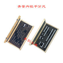 出售青量內徑千分尺 接桿管式內徑千分尺50-250-600-1000-1500
