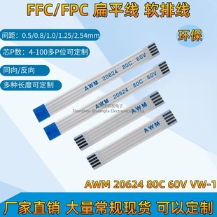 SNFFC/FPCܛž0.5/0.8/1.0/1.25/2.54mmgA/B/E/GͿӆ