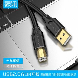 ӍƷ|o~ڴӡCӡCBӾ USB2.0僽ӡ