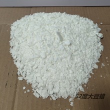 diy香薰蠟燭原料 大豆蠟 片狀大豆蠟 52度片狀大豆蠟 1kg