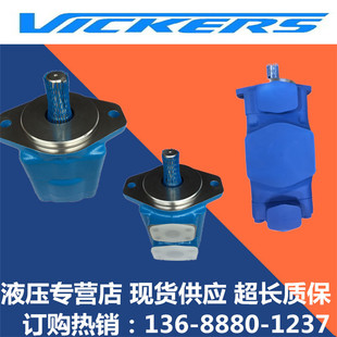 Sҹʿ~Ƭ 20VQ/25VQ/30VQ/35VQ/45VQҺͱVICKERS