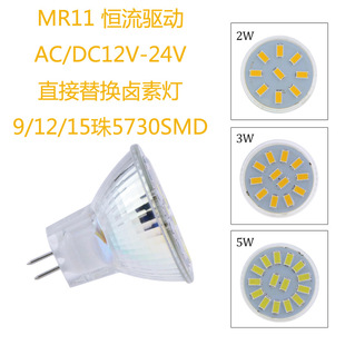 LEDСMR11 12V-24V ledQu؟RduSҬF؛l