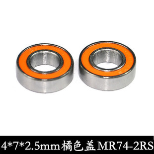 MR74-2RSSpzw΢SЃֱ4⏽7߶2.5(4*7*2.5mm)m