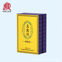 深圳熱銷精油包裝盒植物精油禮盒活絡精油包裝盒單支精油瓶包裝盒