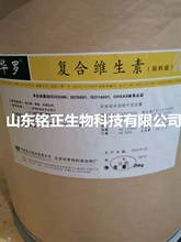 長期供應 水產多維,,復合維生素,水產專用，一公斤起訂