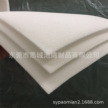 供應PVA吸水海綿片材板材 高密度強力吸水PVA海綿 規格形狀海綿