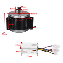跨境專供高速電機電動車直流永磁有刷電機24v250w機械設備電機