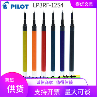 ձPilot٘Juice UpPо֭PԹPо0.4/0.5mm