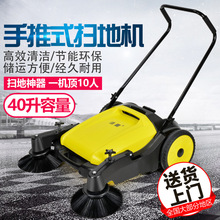 白雲手推式掃地機無動力工業掃地車車間工廠倉庫清掃粉塵吸塵器