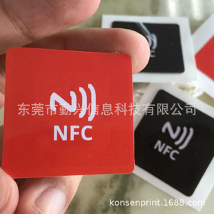 NFC˺ NFC NFC NFCܘ˺ RFIDӘ˺ NFC tag