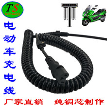 充電樁彈簧線 凹型品字尾帶鋼絲拉口彈弓線 2芯0.75電動車充電線