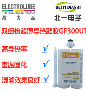 ElectrolubeA̹GF300UTpM݌