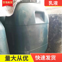 eps乳液用於生產eps構件制作，防水塗料，防水乳液