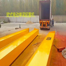 廠家定制電動葫蘆歐式行車 5噸單梁行吊 10噸航吊單梁起重機廠家