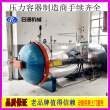 褲子定型設備 電加熱褲子定型機 浙江褲子定型設備