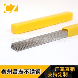 304P䓺z SֱN  201ֱlz  P䓚廡z