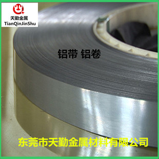 1060/3003/5052X X0.1mm 0.15mm 0.2mm 0.3mmX