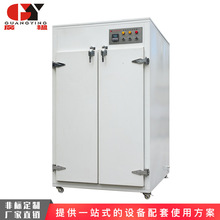 【廣楹】立式烘版箱 烘版箱 網版烘干箱 網版烘干機 絲印烘箱直銷