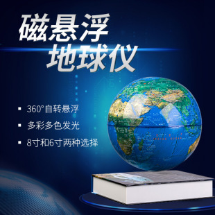 天然石地球儀圖片- 海量高清天然石地球儀圖片大全- 阿里巴巴