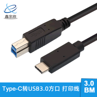 usb3.0ӡӲPDӾӡCBӾusb3.0 type-c