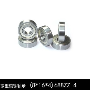 Ʒ|΢SНLS688ZZ-4(8mm*16mm*4mm)ǘS