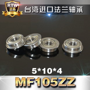 Ʒ|mSLMF105ZZ(ֱ5*10*ߺ4mm)