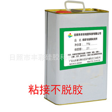 硅膠膠水 硅膠與金屬粘膠水 硫化膠水