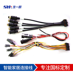 MOLEX43020ӾDC0.5-3.5܇MX3.0mmJST43025BӾ